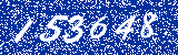 Capcha image